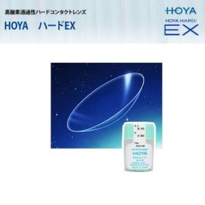 ハードコンタクトレンズ